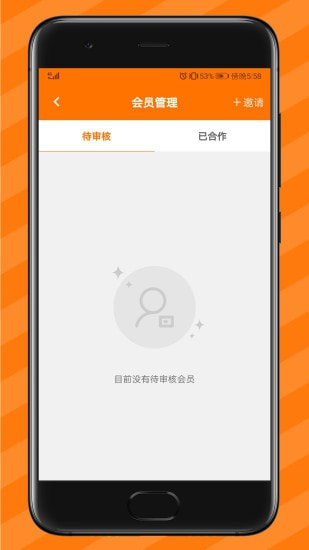 纵购云集卖家版截图5