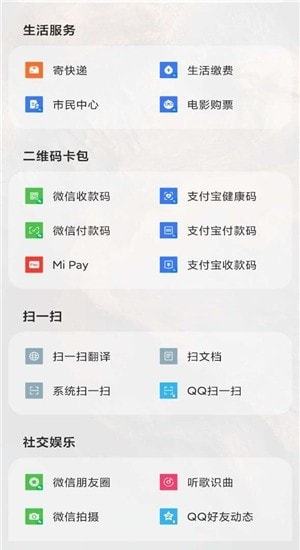 小米智能助理0