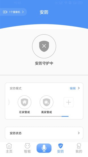 龙侨华截图2