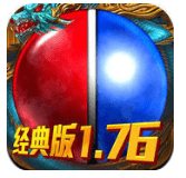 纯公益传奇