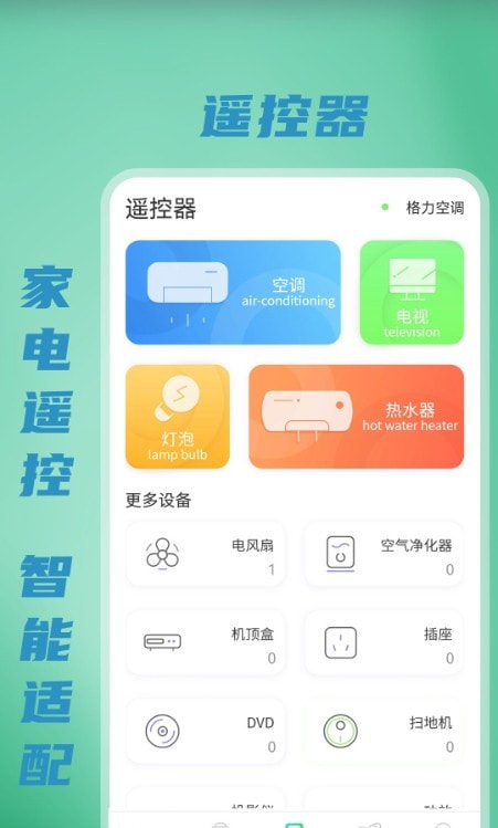 无线WiFi密码2