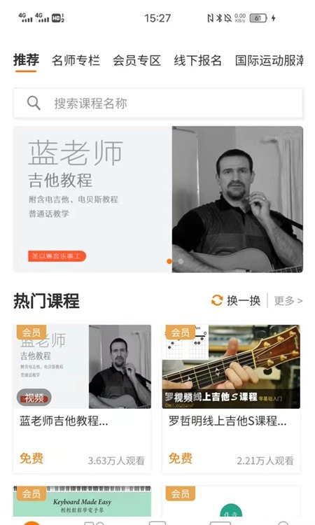 主内课堂（学习教育）截图3