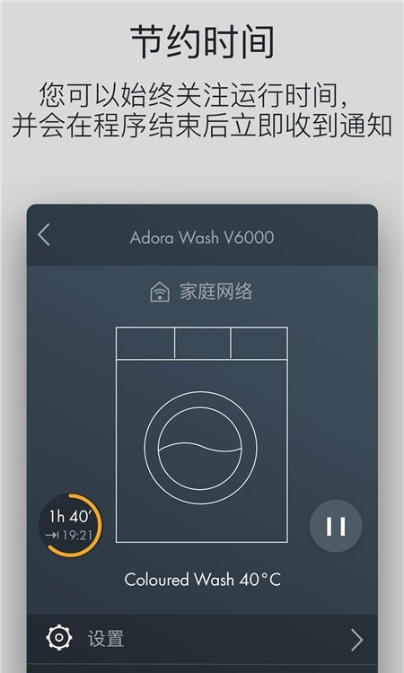 V截图2