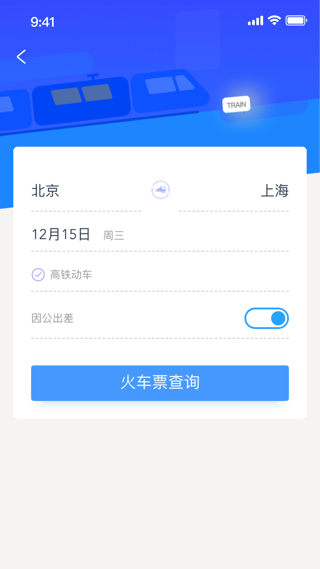 Yi出行1