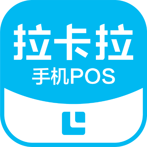 手机POS