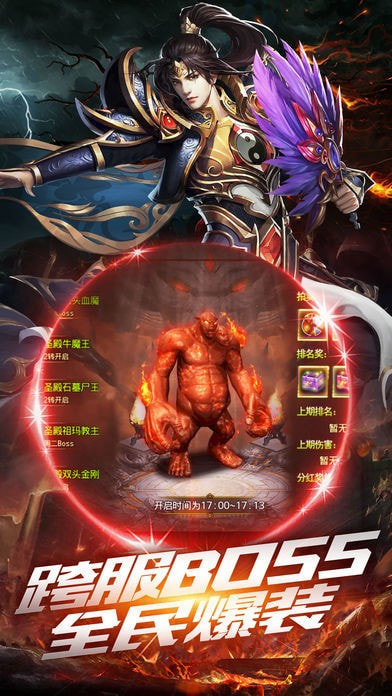 百狗传奇截图3