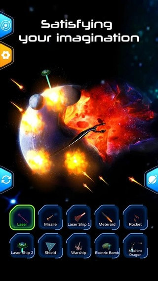 银河粉碎Galaxy Smash截图1