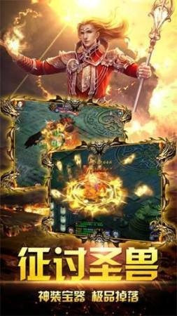 浴血征沙传奇截图3