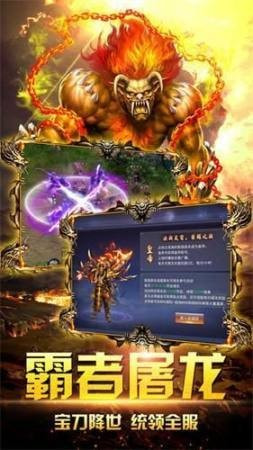 浴血征沙传奇截图2