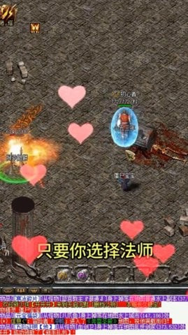 暗黑铭文版神途截图3