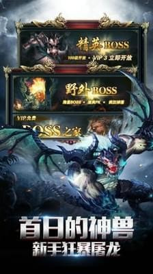 复古灵武微变截图3