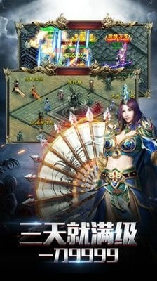 复古灵武微变截图2