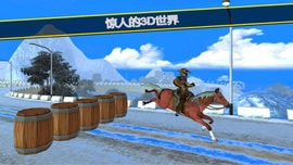 Ride Horse 3D2