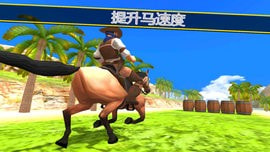 Ride Horse 3D截图2