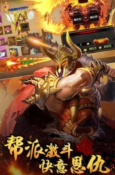 公益武侠截图1