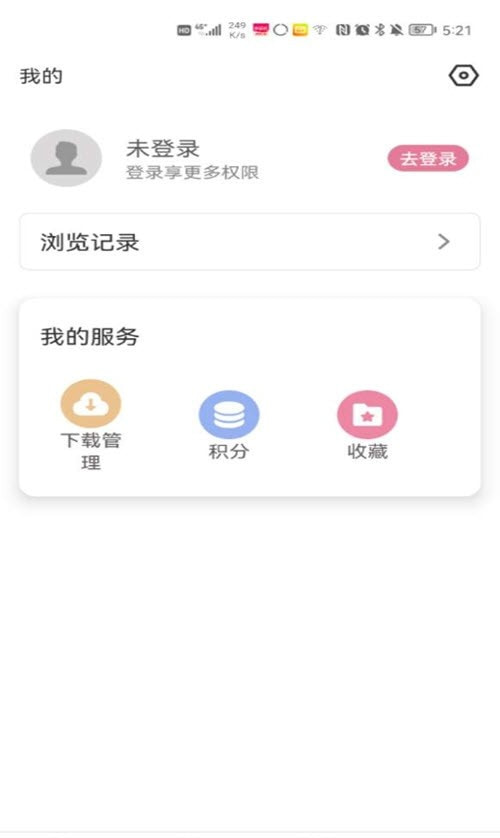 游咔游戏盒子截图1