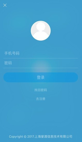 月光蓝卡截图5