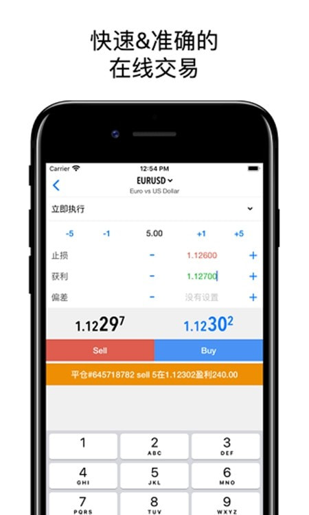 metatrader5平台截图2