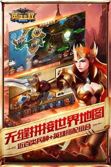 魔法门之英雄无敌截图5