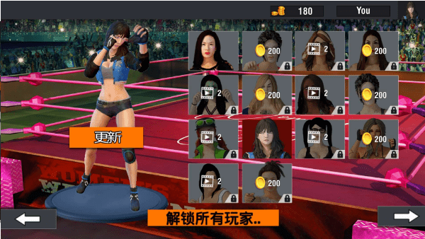 坏女孩摔跤2018角色全解锁(Bad Girls Wrestling 2018)0