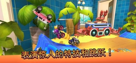 硝基跳跃赛车(Nitro Jump)截图3