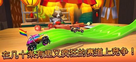 硝基跳跃赛车(Nitro Jump)截图2