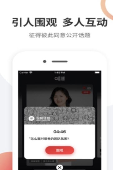 嗑迷app法律咨询截图2