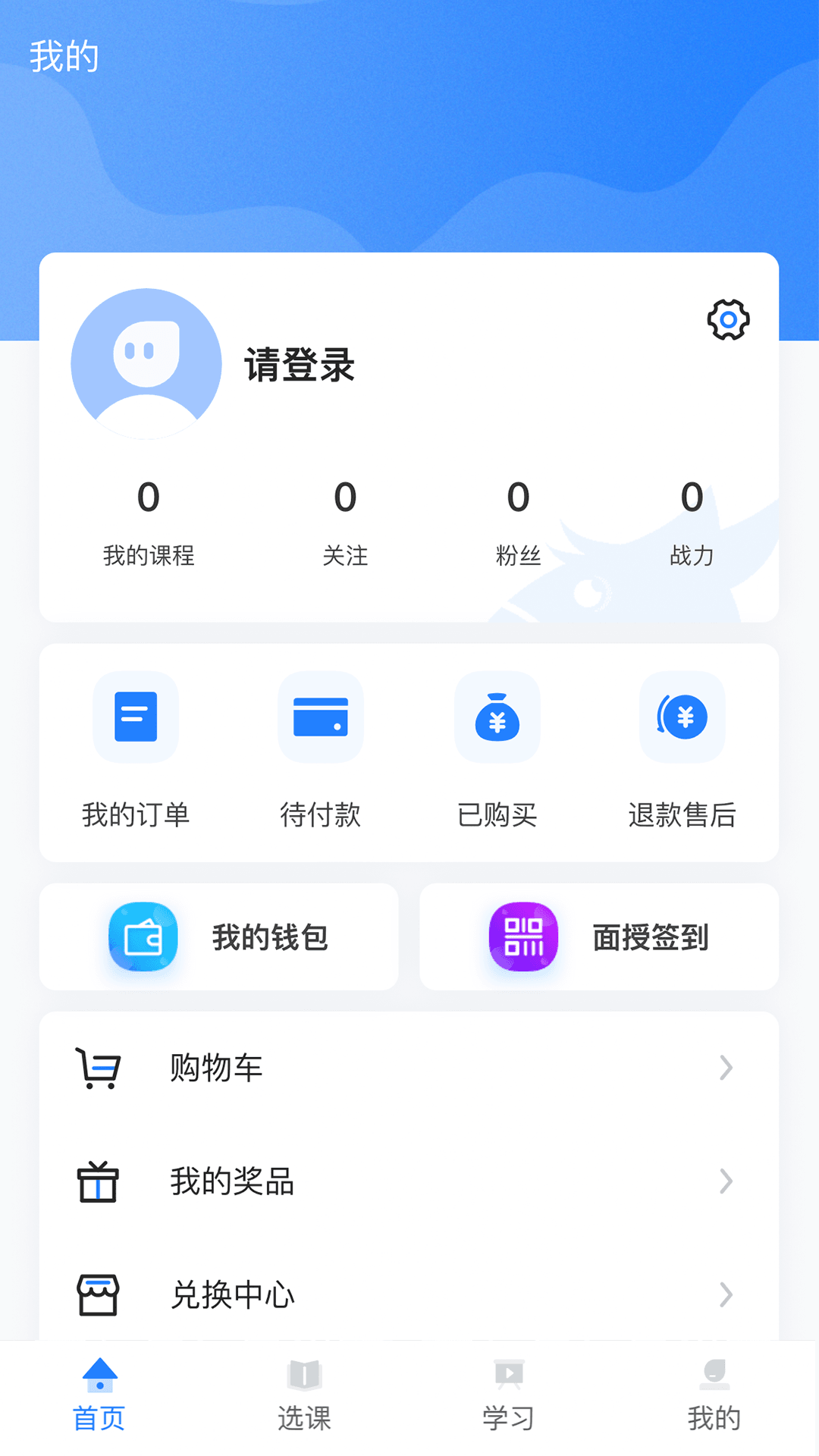 中消消防截图4