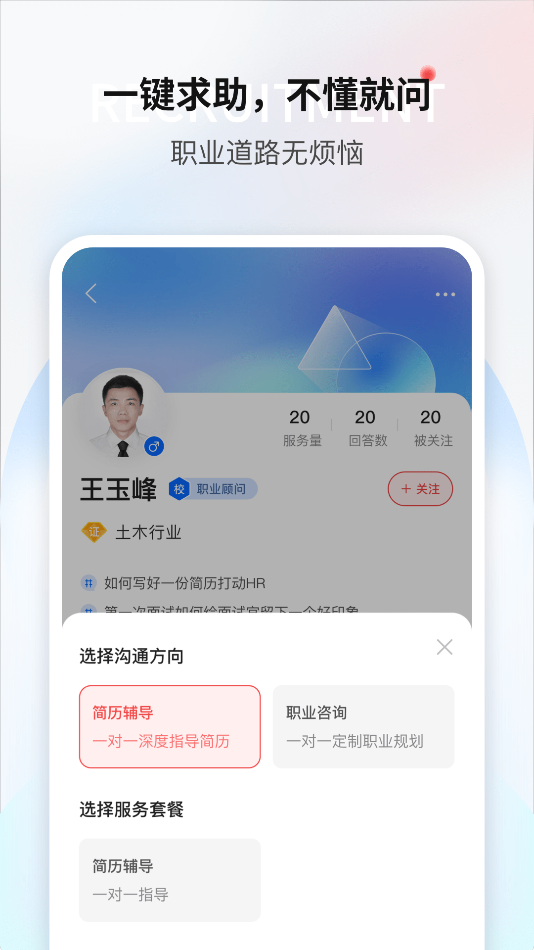 一览截图5