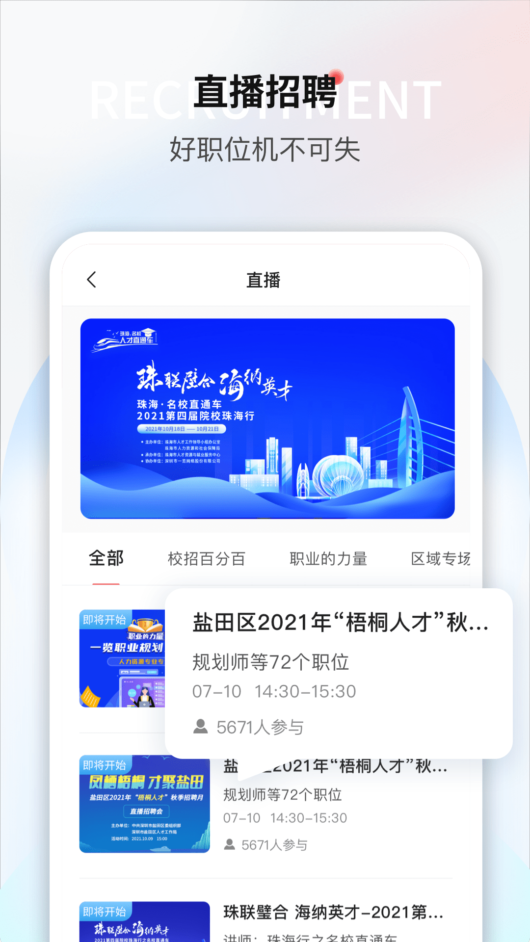 一览截图2