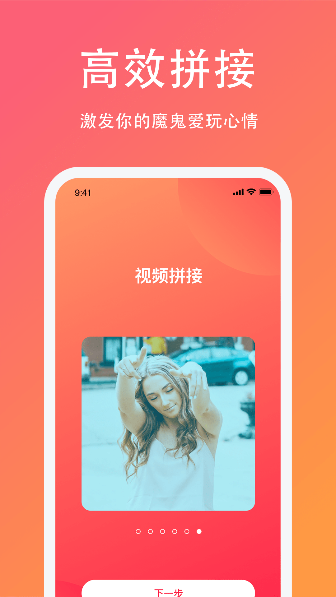 名优馆视频截图3