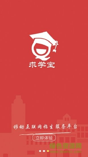 任意聊截图3