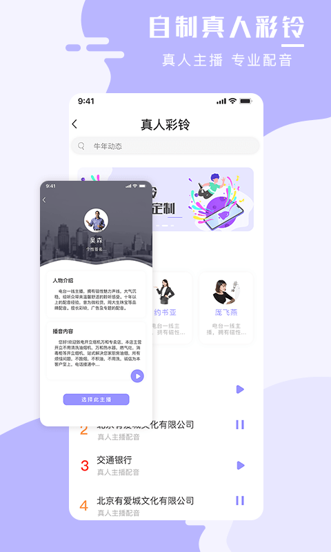 手机壁纸大师截图3