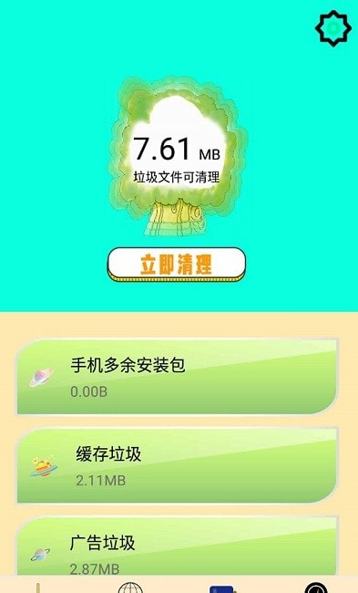 WiFi检测大师截图3