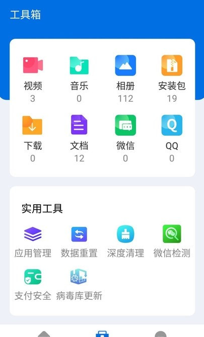 无敌WiFi截图2