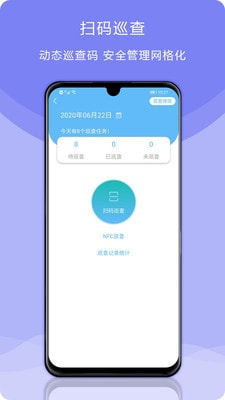 校安成长(校园安全)截图4