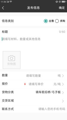 华牛钢铁4