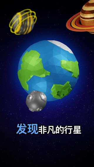 放置太空殖民地Space Colony3