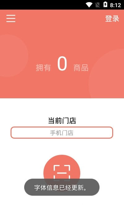 玛雅小铺截图1