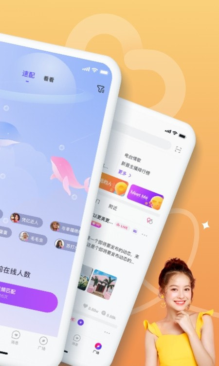 在么视频(在么App)截图4