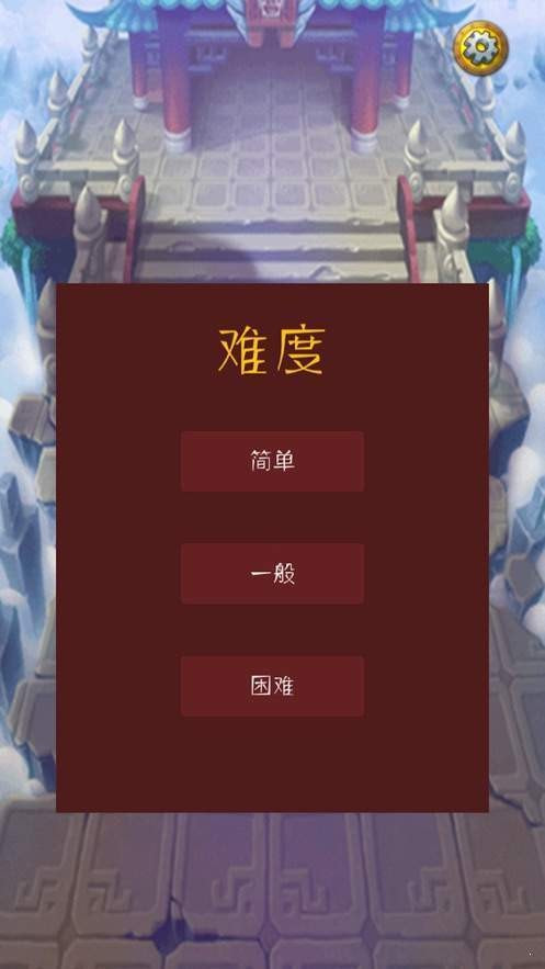 不败战神之传奇英雄2