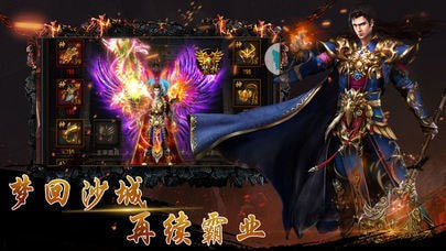 龙魔复古迷失版本2