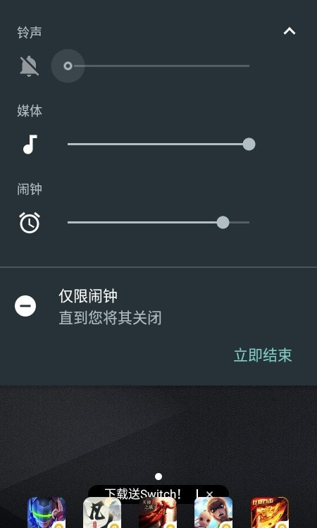 一键消音(Just Mute)截图3