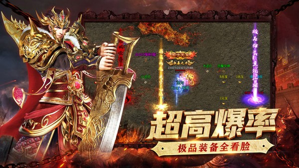狂杀迷失单职业截图4