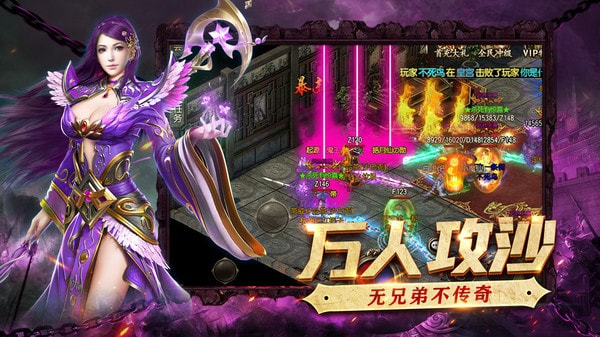狂杀迷失单职业截图3
