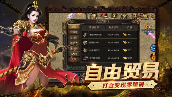 狂杀迷失单职业截图2