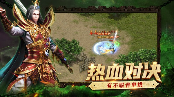 狂杀迷失单职业截图1