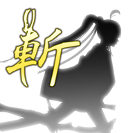 剪影少女2汉化版