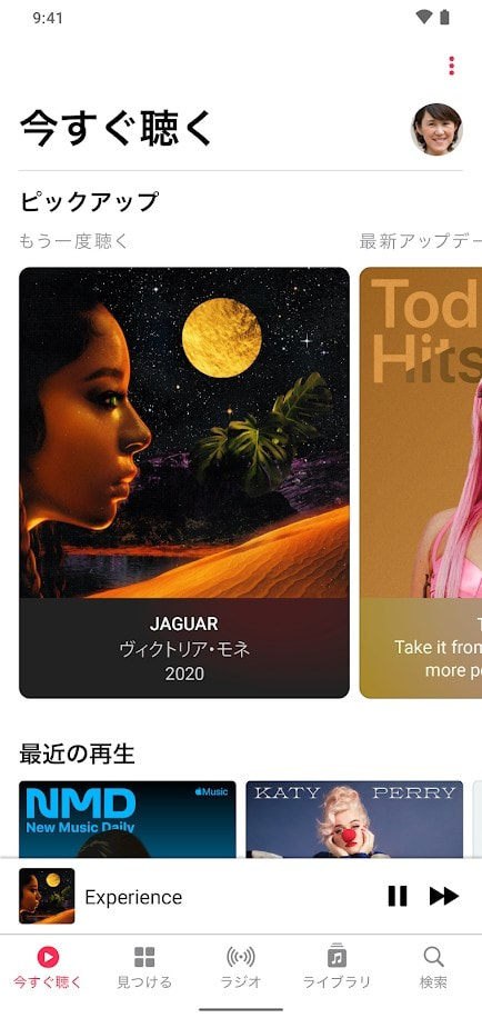 Apple Music安卓下载截图1