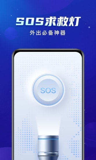 共享WiFi截图4